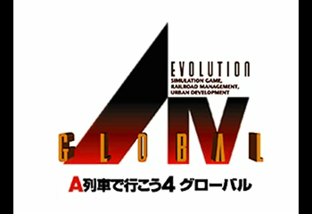 A Ressha de Ikou 4 - Evolution Global Title Screen